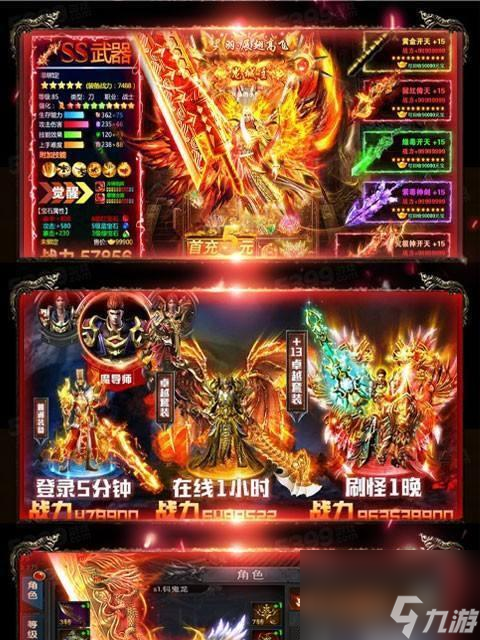 lp仿传奇单机手机版(lp仿传奇单机版v3051)-第2张图片-太平洋在线下载