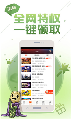 dnf手机助手网页版(dnf手机助手网页版怎么下载)-第2张图片-太平洋在线下载