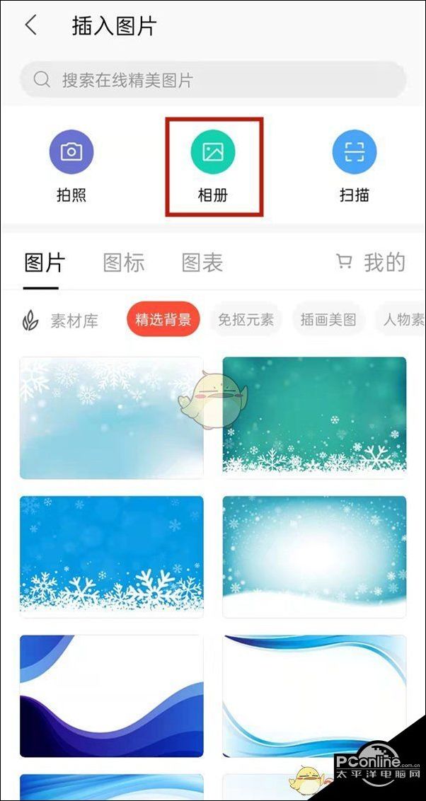 wpsoffice9.7手机版(wps office 手机版下载安装 app)