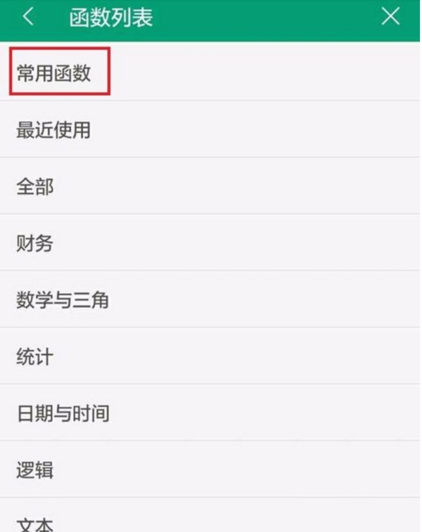 wpsoffice9.7手机版(wps office 手机版下载安装 app)-第2张图片-太平洋在线下载