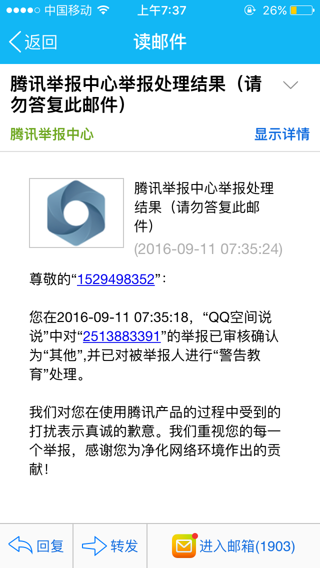 怎么屏蔽qq信息手机版(怎么屏蔽信息手机版内容)