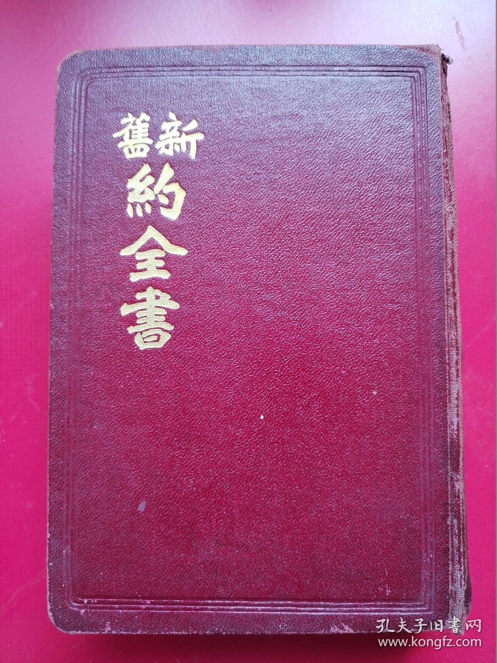 手机版圣经全书(圣经书下载到手机上)