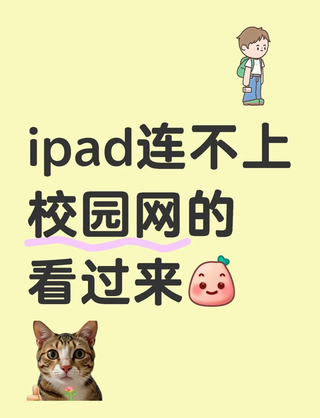旧版校内网手机版(以前的校内网没有了吗)