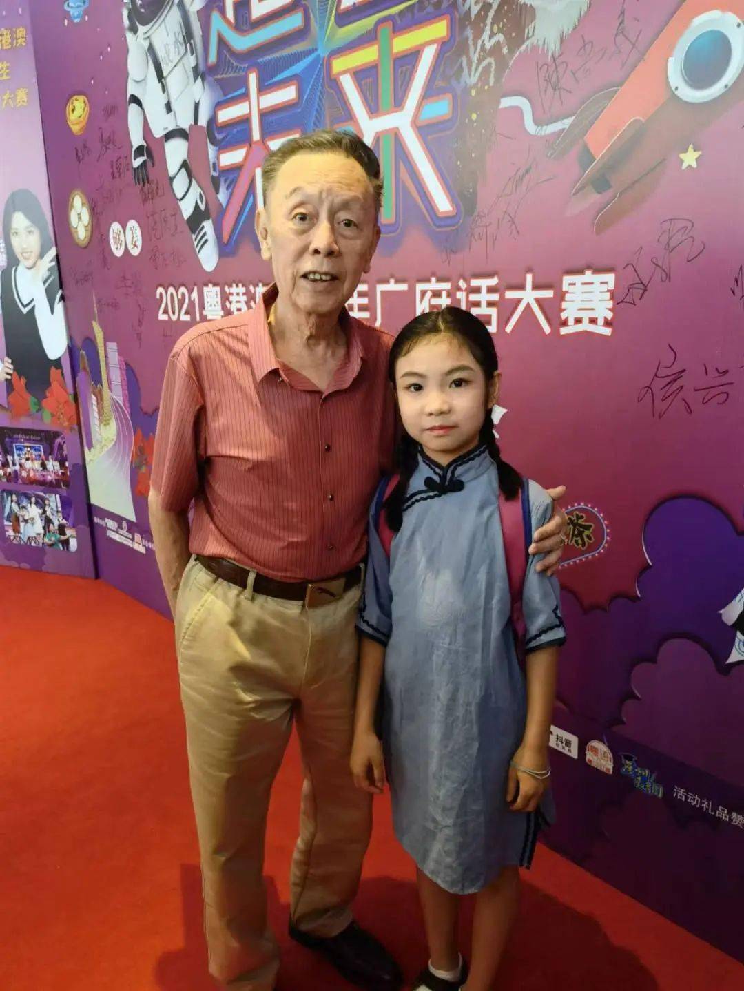 粤语讲古手机版下载(粤语讲古手机版下载安装)