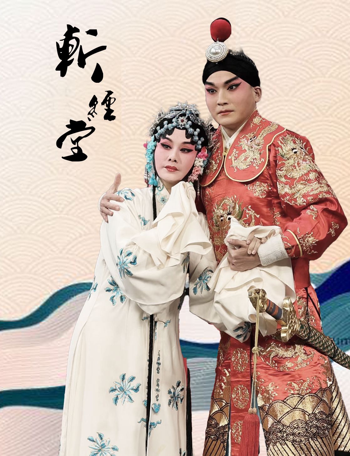 楚剧合集下载手机版(下载豫剧大全免费下载软件)-第2张图片-太平洋在线下载