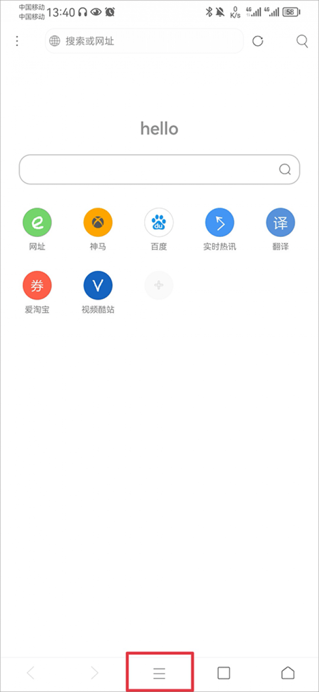 儿童浏览器手机版(儿童浏览器哪个好用)