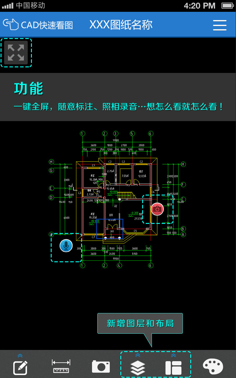 cad手机中文版下载百度云盘下载(cad手机中文版下载百度云盘下载不了)