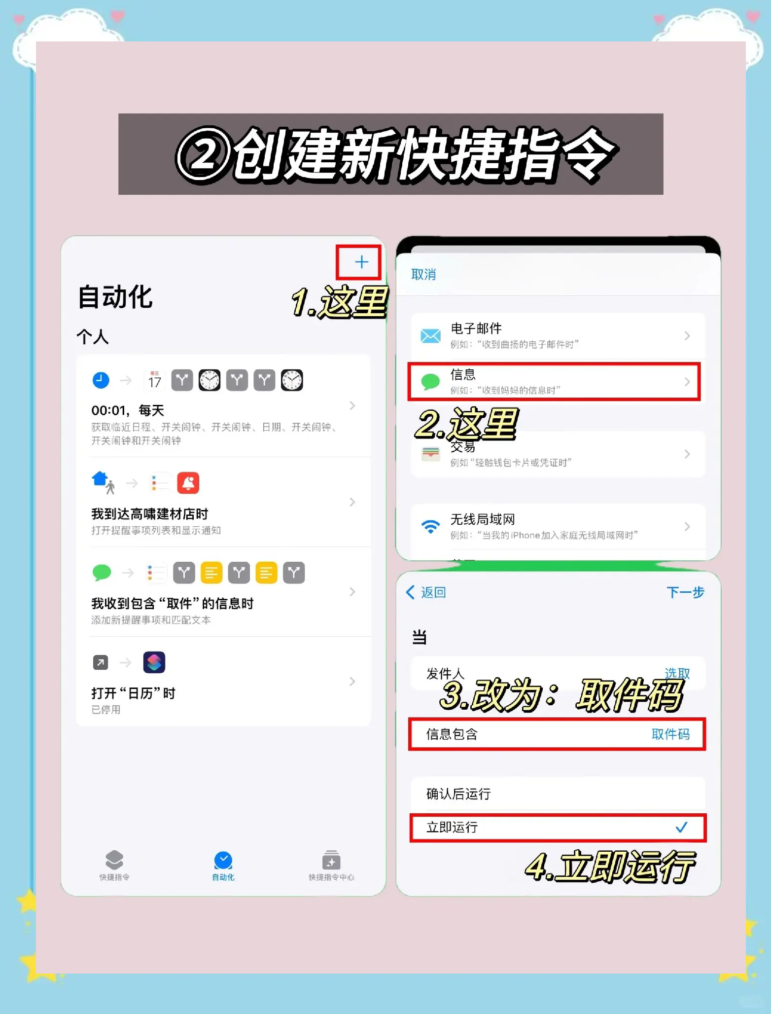 手机指令标准版(手机指令什么意思)-第2张图片-太平洋在线下载