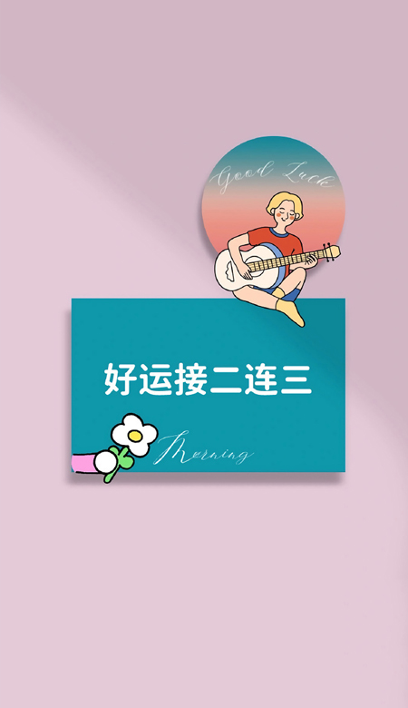 手机版幸运六狮(幸运六狮免费下载)