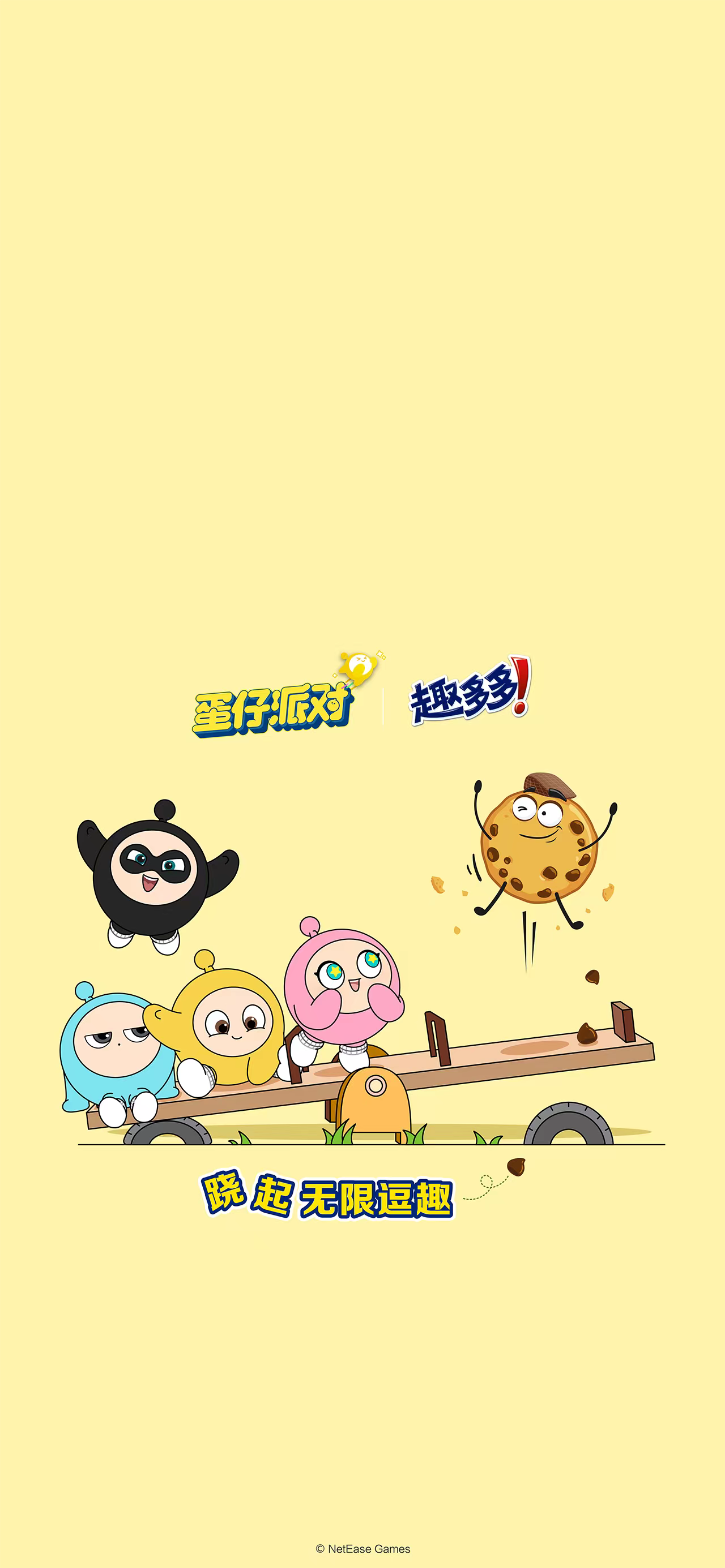 欢乐派对苹果手机版(欢乐派对partypanic下载)-第2张图片-太平洋在线下载