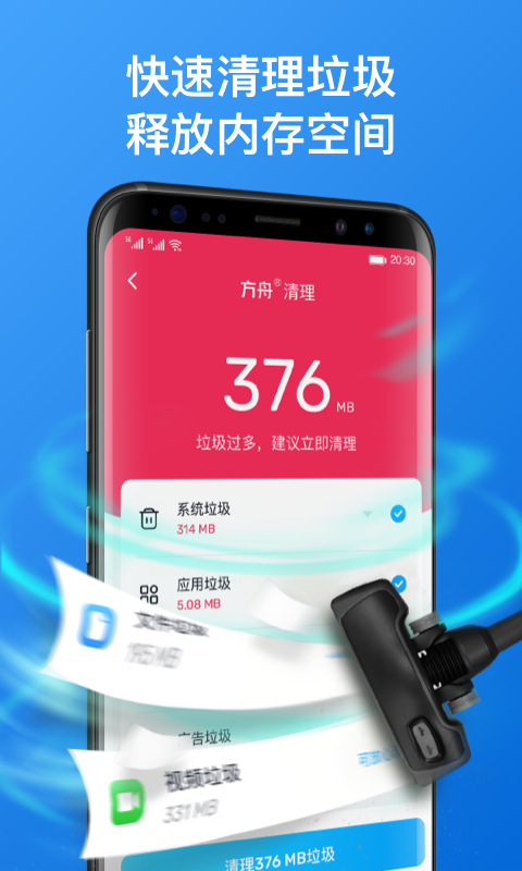 手机版方舟怎么领福利版(方舟生存进化手机版免费礼物有什么东西?)
