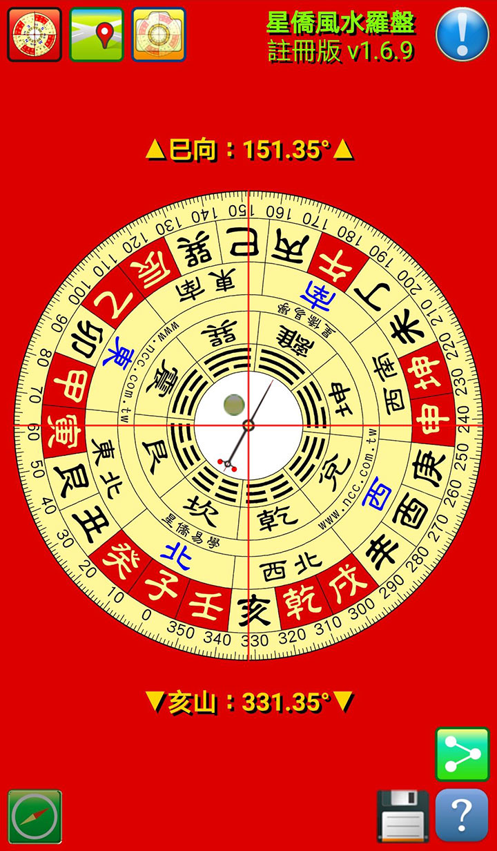 智能风水罗盘手机版(手机用智能风水罗盘软件下载安装)-第2张图片-太平洋在线下载