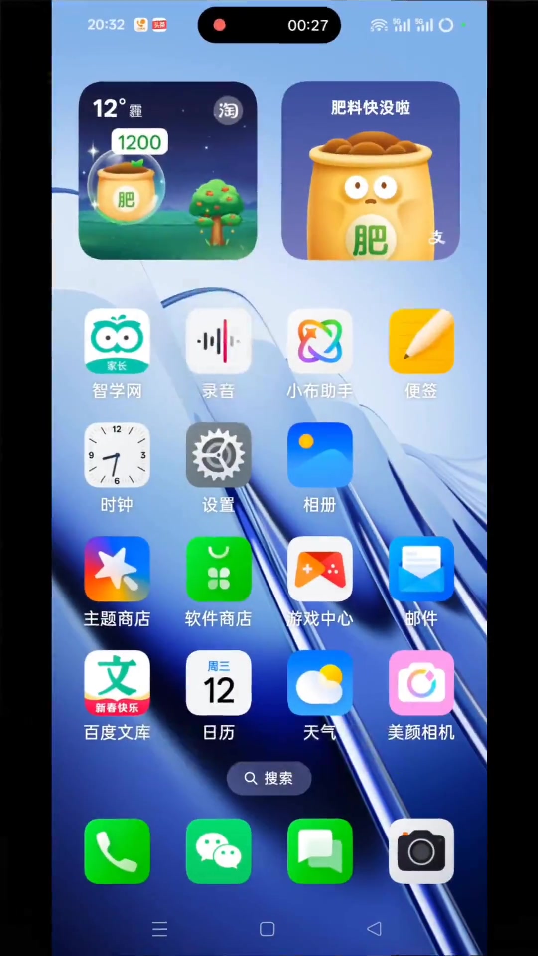 苹果手机维修分身版(苹果手机微信分身售后)-第2张图片-太平洋在线下载