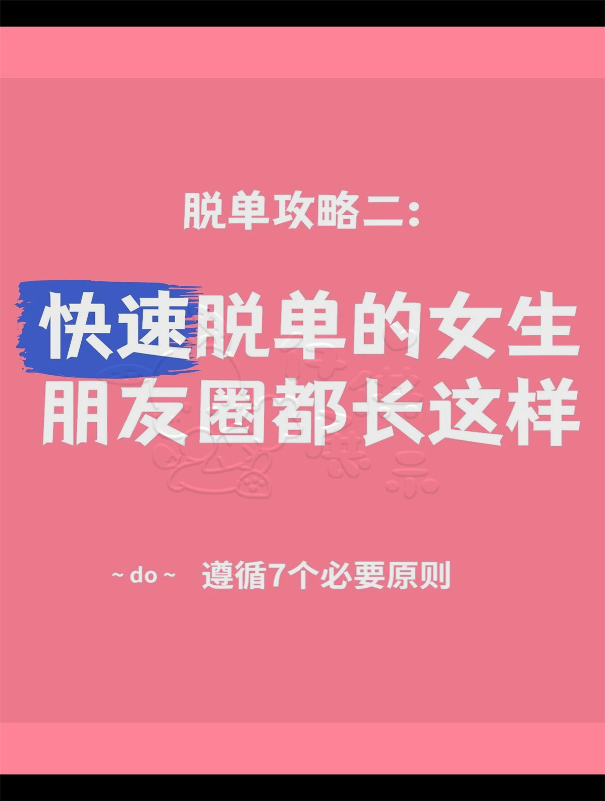 关于朋友的朋友手机版的信息-第2张图片-太平洋在线下载
