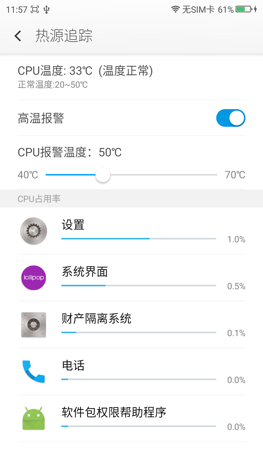 360随身wif驱动手机版(360随身wifi驱动是干嘛的)