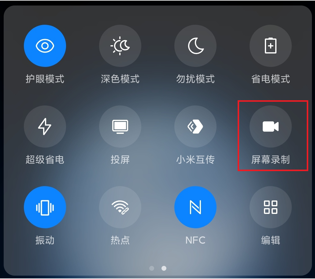 录屏手机版下载(手机最新版屏幕录制下载)