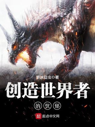 创造世界手机版安装(创造世界手机版安装包下载)-第2张图片-太平洋在线下载