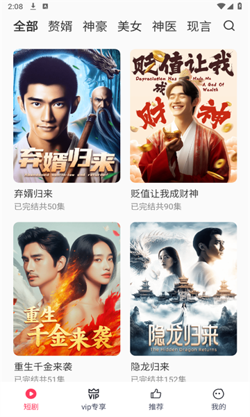西瓜视频免费收看手机版(西瓜视频免费收看手机版官网)