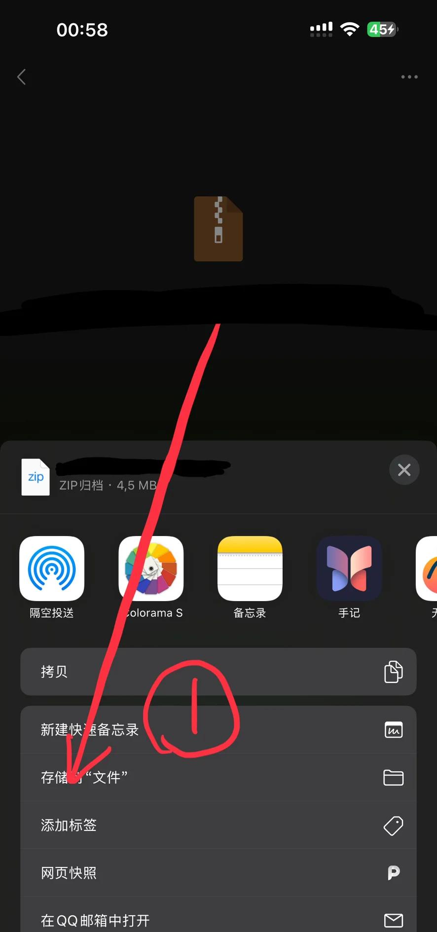 手机版解压软件占用内存(手机版解压软件占用内存吗)-第2张图片-太平洋在线下载