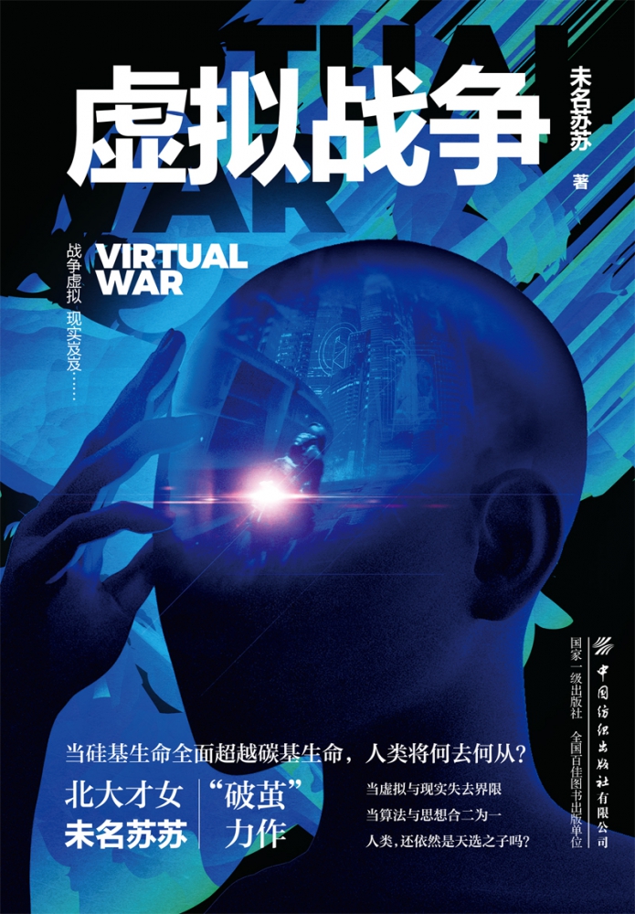 虚拟战争手机版攻略(虚拟战争手机版攻略大全)-第2张图片-太平洋在线下载