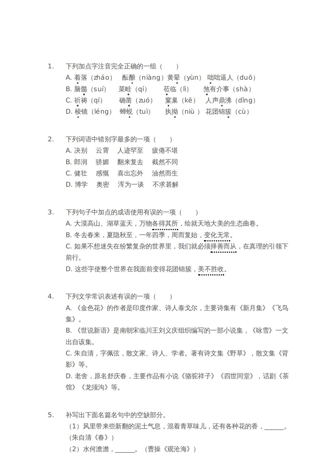 怎么制作试卷手机版答案(怎么制作试卷手机版答案图片)-第2张图片-太平洋在线下载