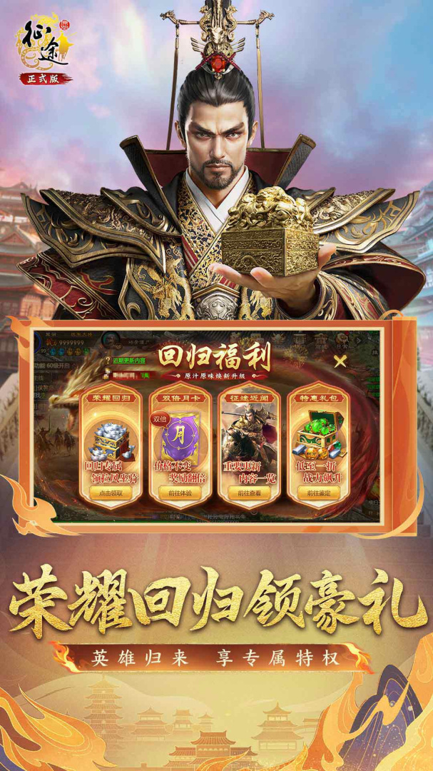征途手机版穿透射击(征途穿透射击技能书怎么获得)-第2张图片-太平洋在线下载