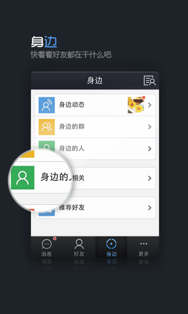 飞信下载手机版wps(飞信下载手机版安卓23)-第2张图片-太平洋在线下载