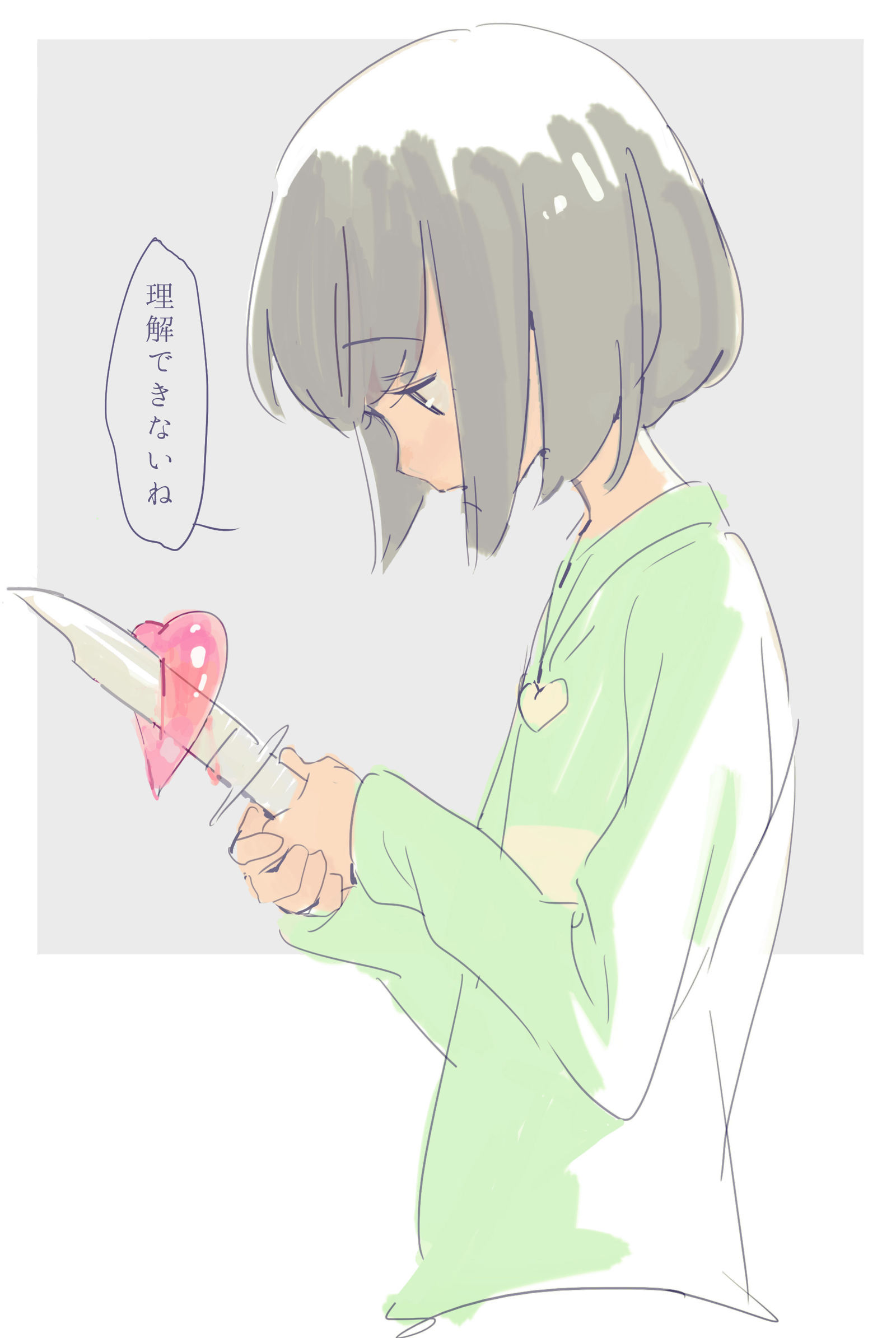 尘莓sans手机版(尘埃蓝莓sans下载链接电脑版不是安卓)