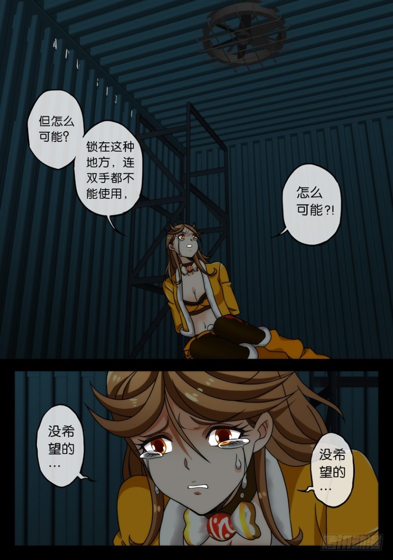 噩梦走廊下载手机版(噩梦走廊下载手机版安装)-第2张图片-太平洋在线下载