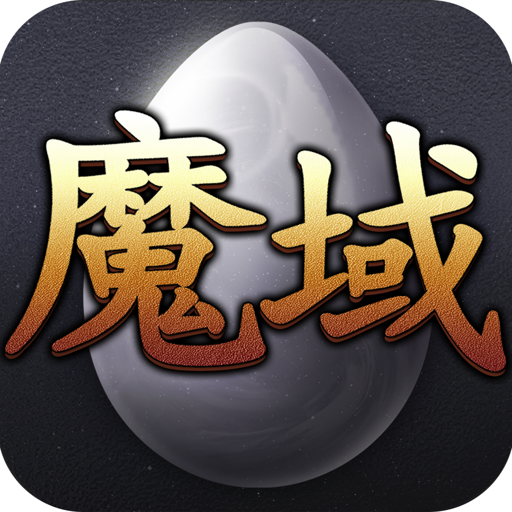 魔域小游戏2.4手机版(魔域小游戏24手机版怎么玩)-第2张图片-太平洋在线下载