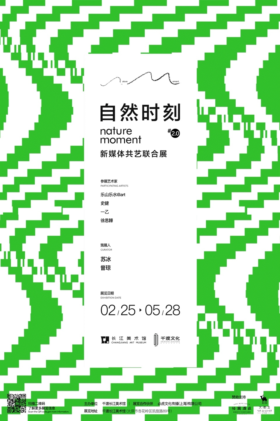 多维新闻手机版(多维新闻 百度百科)