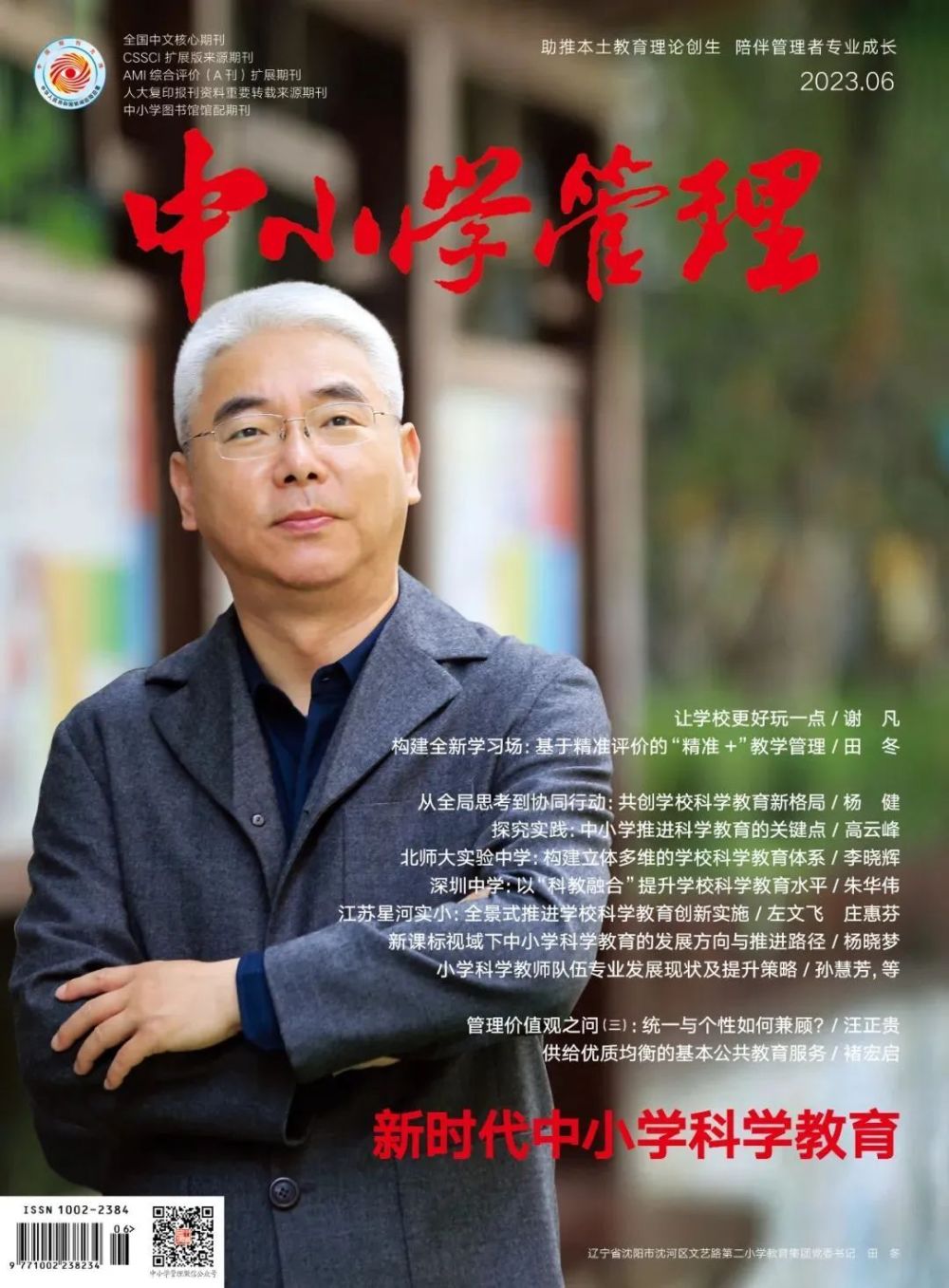 多维新闻手机版(多维新闻 百度百科)-第2张图片-太平洋在线下载