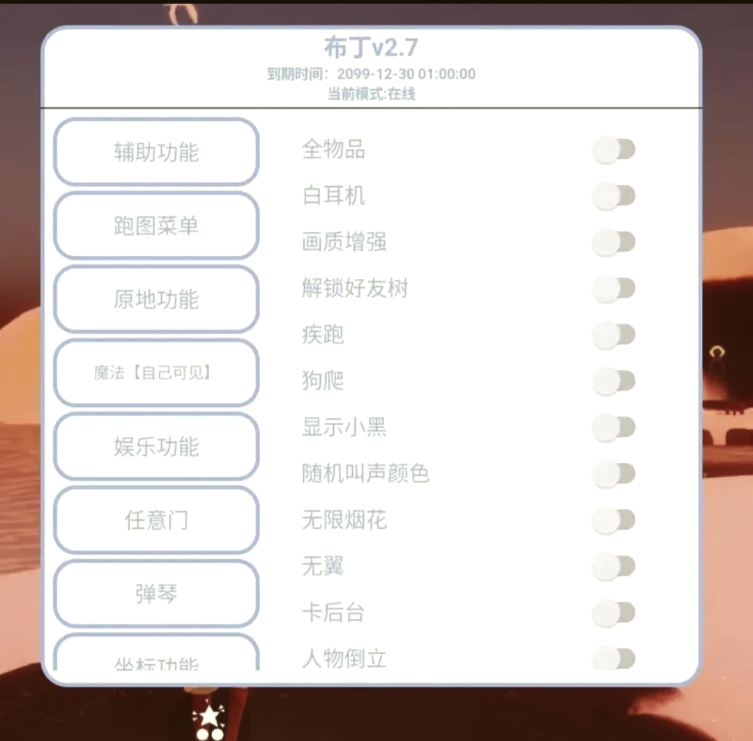 我的世界手机版开挂js(我的世界手机版开挂作弊辅助其他启动器)-第2张图片-太平洋在线下载