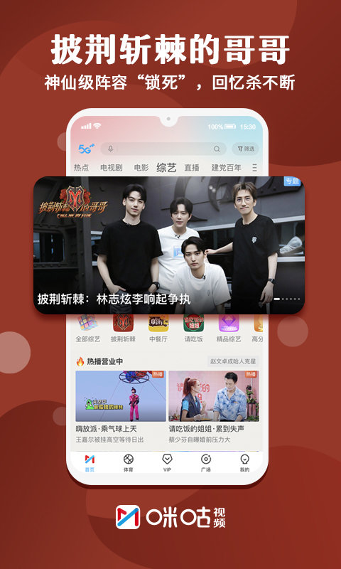 tv版和手机版视频收费(tv版和手机版视频收费一样吗)-第2张图片-太平洋在线下载