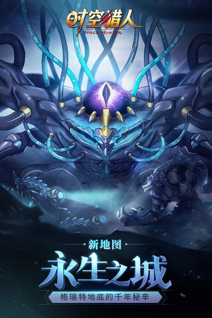 猎人图鉴下载手机版(猎人图片大全 卡通图片)-第2张图片-太平洋在线下载