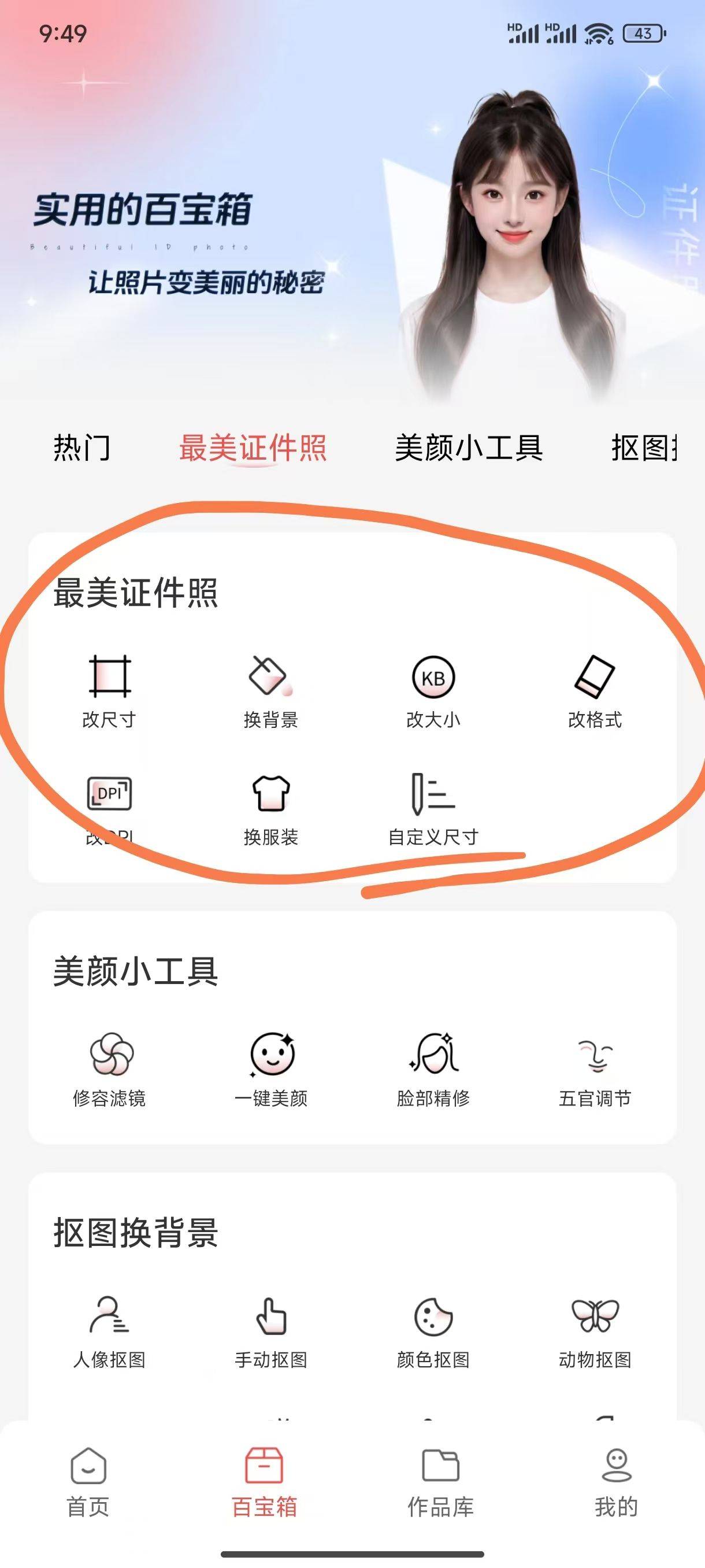 照片编辑手机版(手机照片编辑软件app排名)