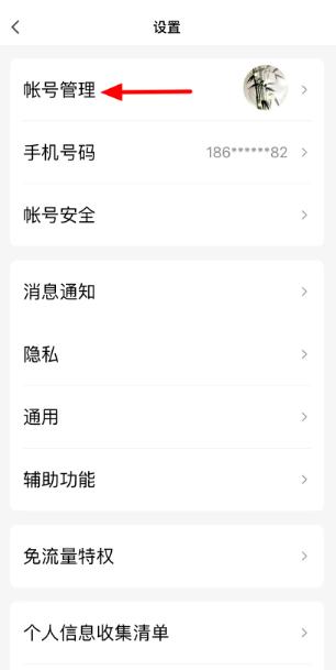 我的qq中心手机版在哪(我的中心手机版怎么进入)