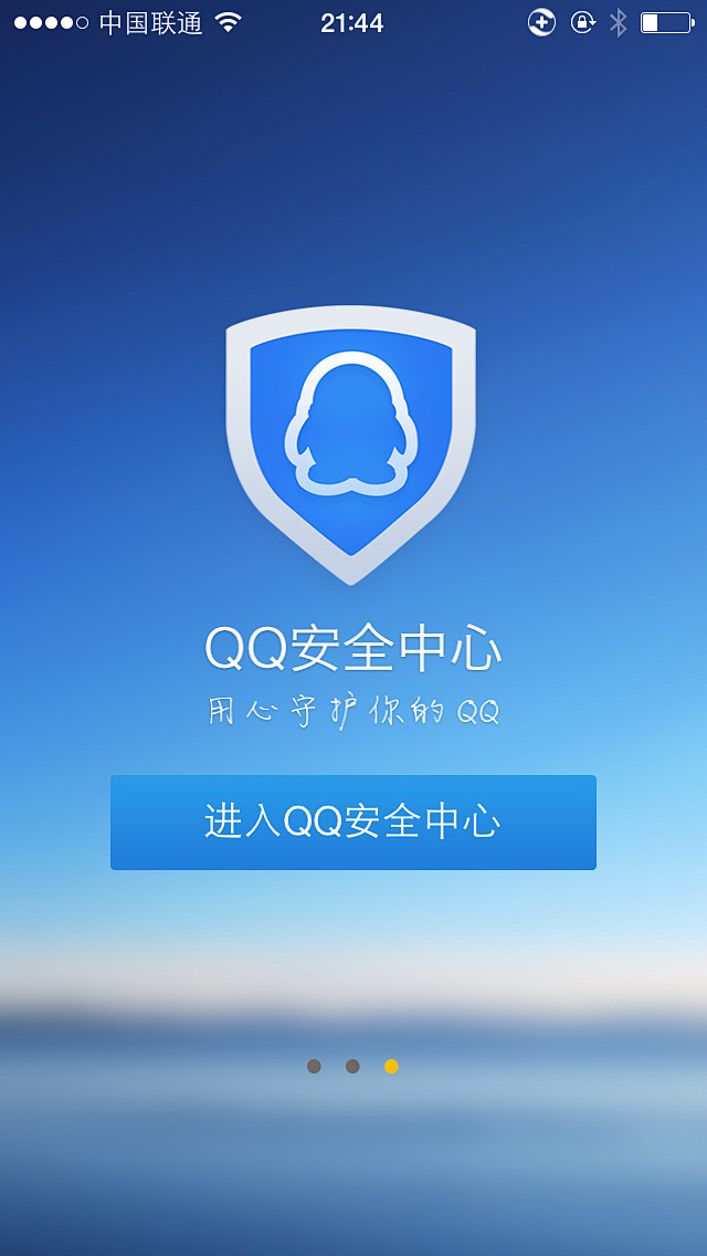 我的qq中心手机版在哪(我的中心手机版怎么进入)-第2张图片-太平洋在线下载