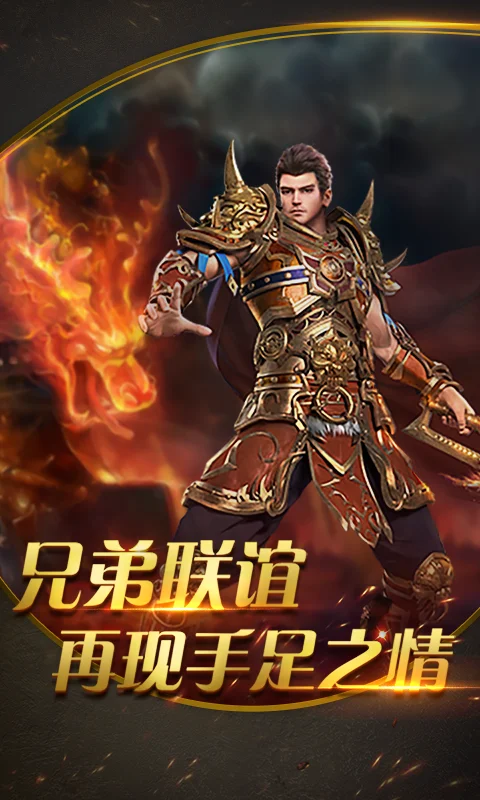 风云雄霸手机游戏版(风云雄霸天下手游下载)