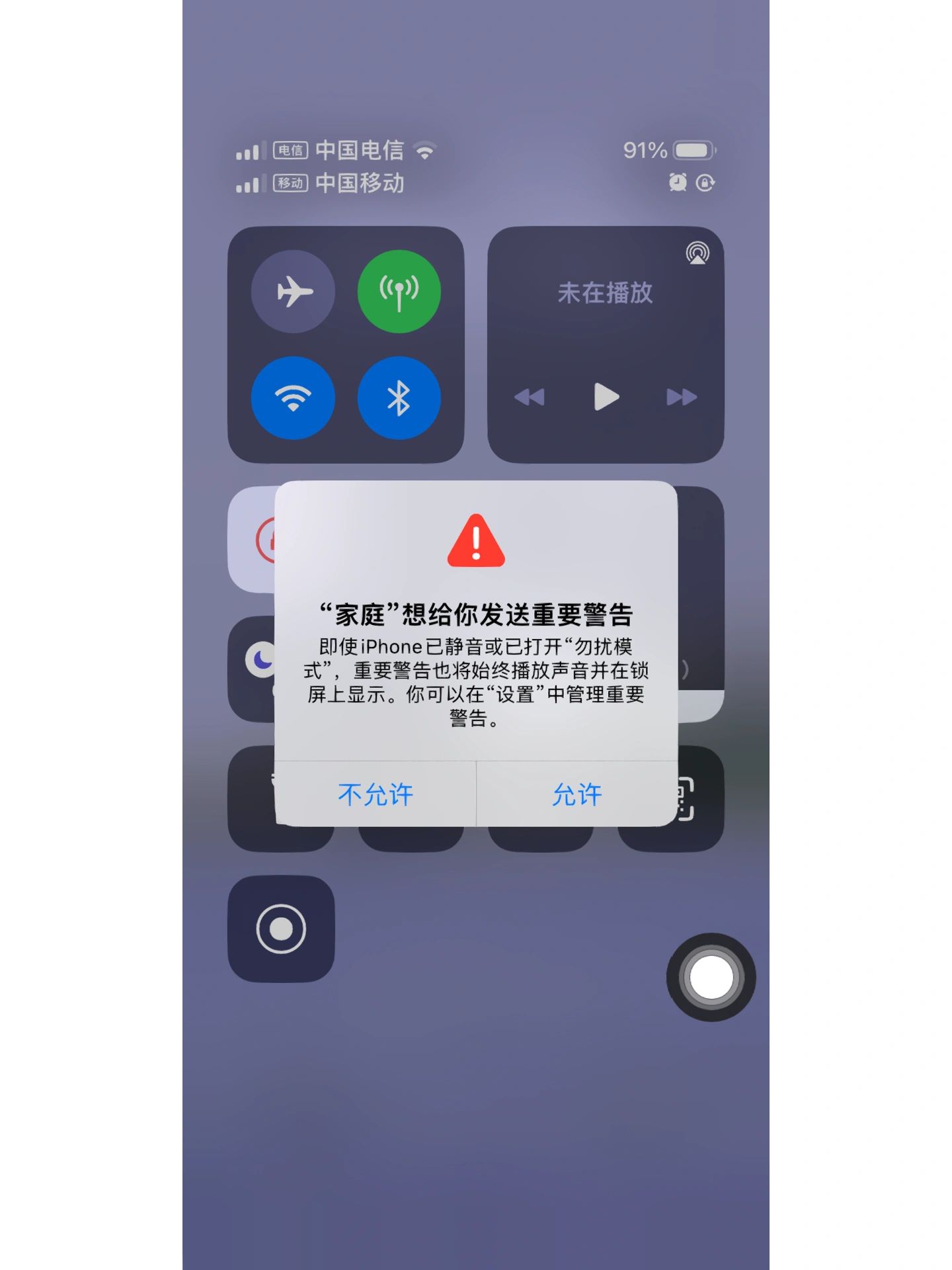 手机版无线弹窗下载(手机版无线弹窗下载什么软件)