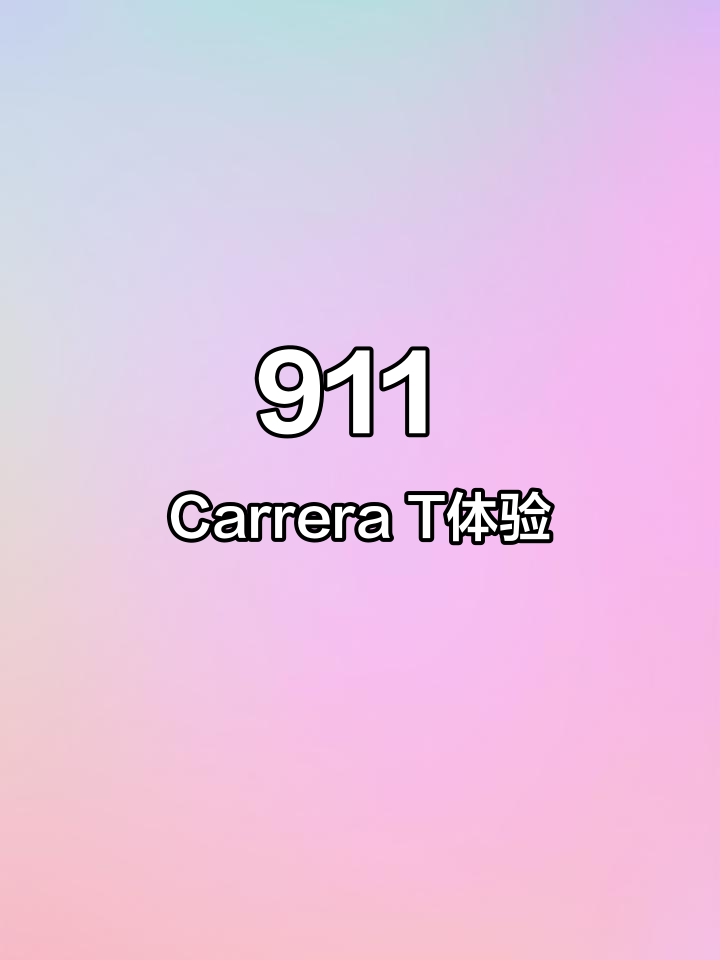 911手机助手苹果版(91手机助手 for iphonev600手机版)
