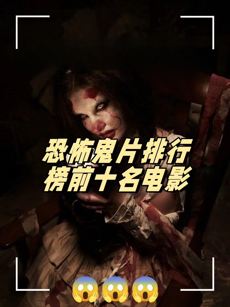 黄色鬼片手机版(黄色鬼片手机版下载)-第2张图片-太平洋在线下载