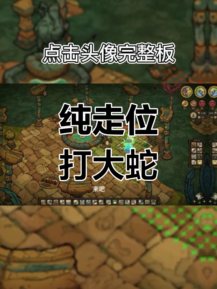 饥荒哈姆雷特手机版角色(饥荒哈姆雷特所有角色介绍)
