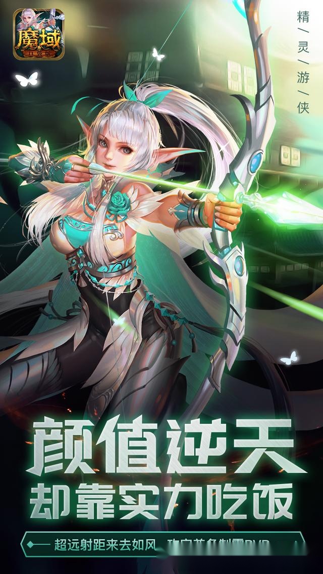 手机版魔域超级变态版(有没有手机版魔域变态版)-第2张图片-太平洋在线下载