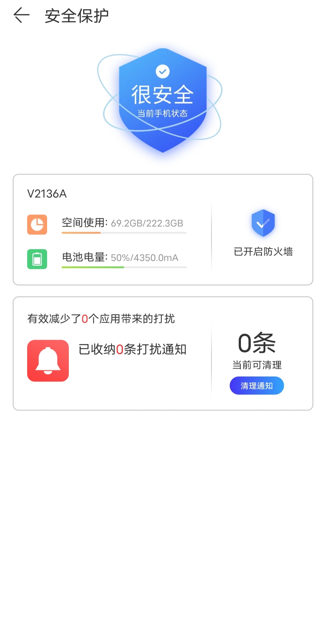 搜狗推广管家手机版(搜狗推广管家手机版官网)