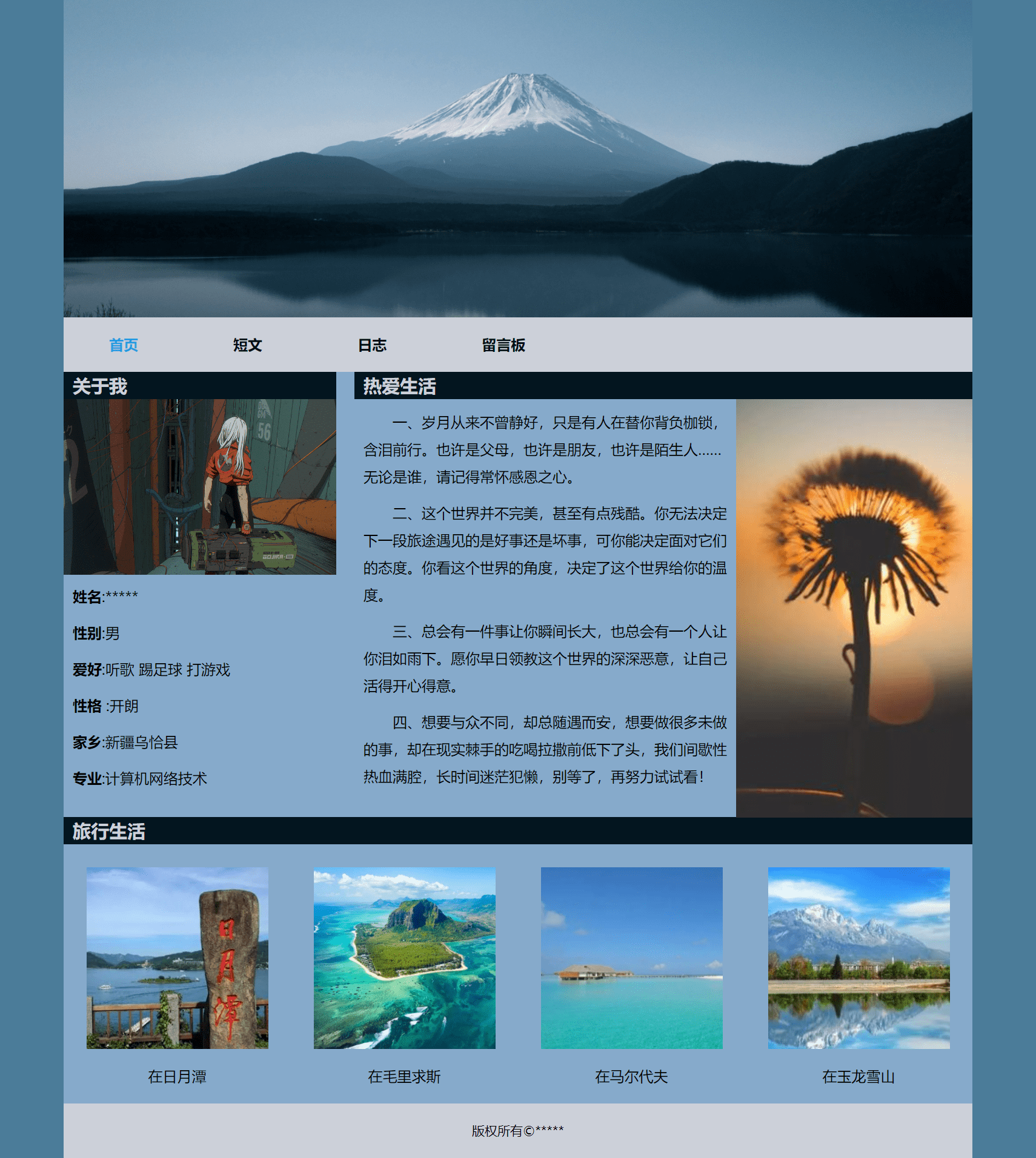 手机发图片显示网页版(梦见死去的外公叫我回家)