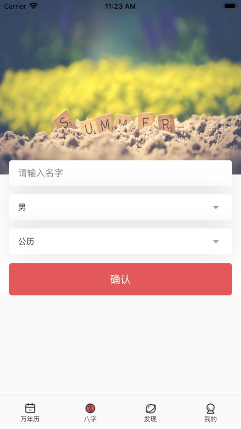 师父手机版教程攻略(师父手机版教程攻略大全)-第2张图片-太平洋在线下载