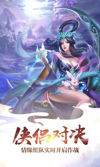 问道手机版如何登录(问道手机版如何登录账号)