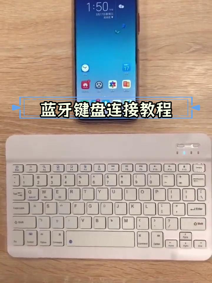 手机版折叠键盘怎么用(手机版折叠键盘怎么用的)-第2张图片-太平洋在线下载