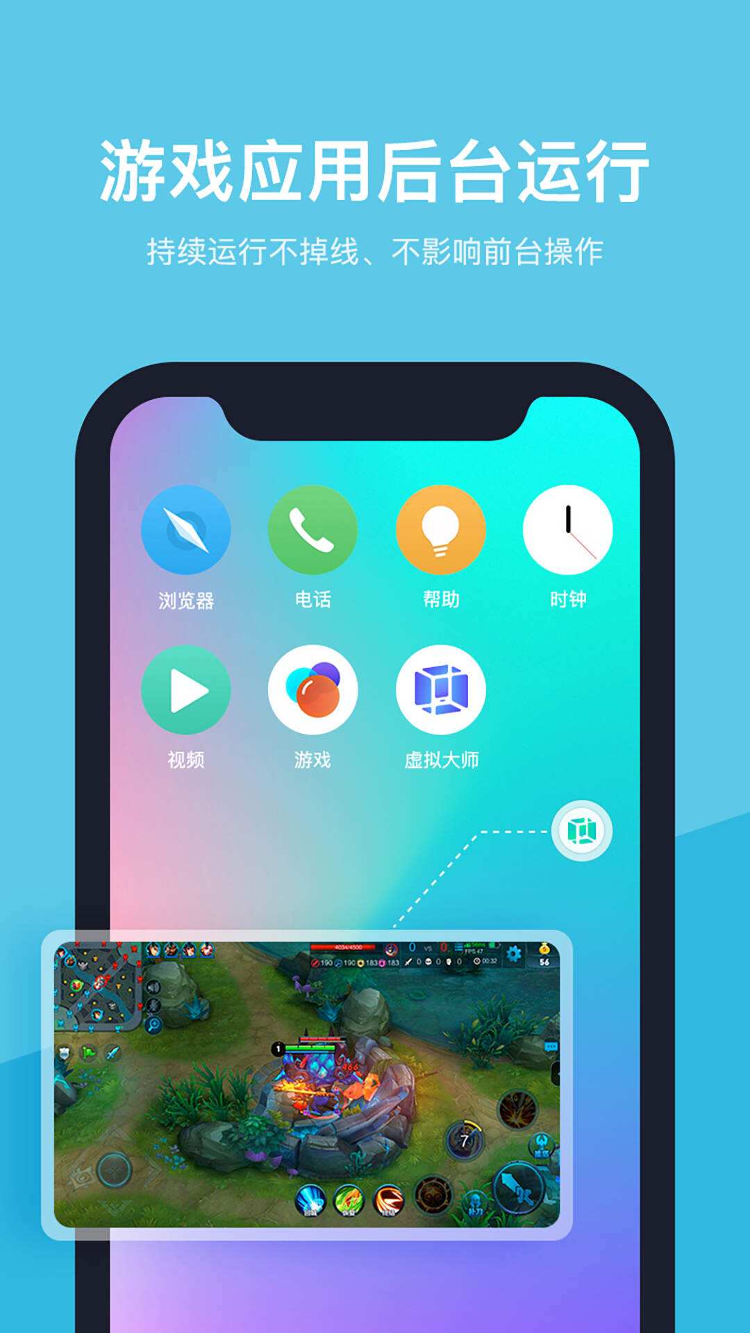 vmospro手机版(vmospro apk)-第2张图片-太平洋在线下载